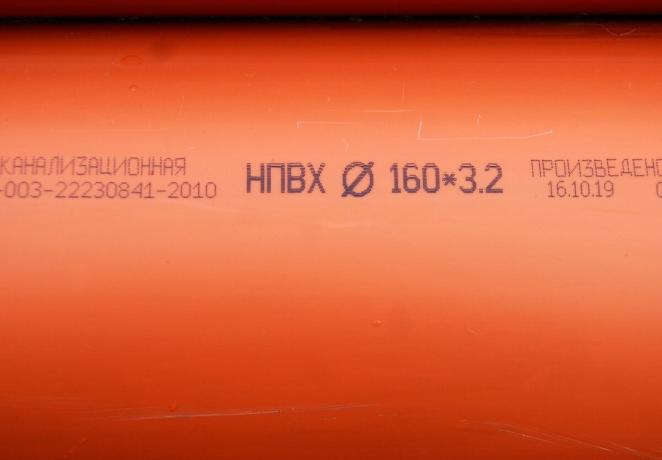 Unplasticised PVC (אדום) צינור ביוב בקוטר מ"מ 160