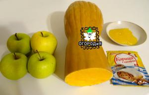 תפוח-דלעת Soft NEchipsy עם קינמון ודבש